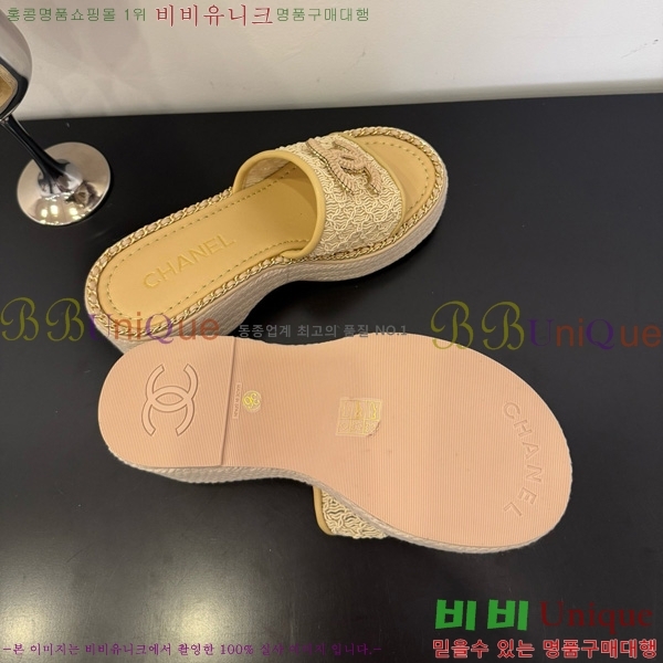 *   32CH825599-1