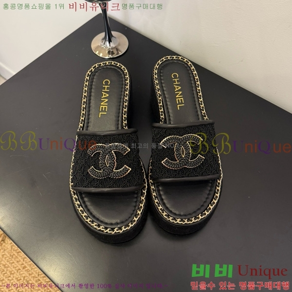 *   32CH825599-2