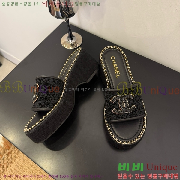*   32CH825599-2