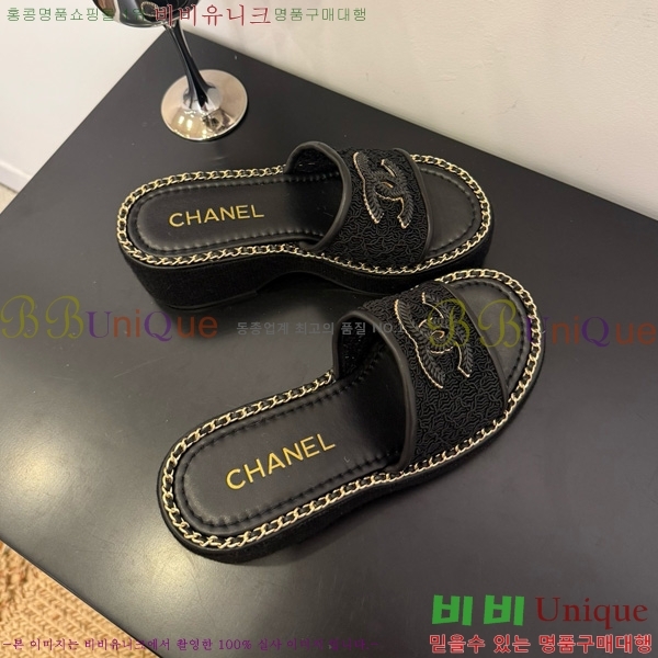*   32CH825599-2