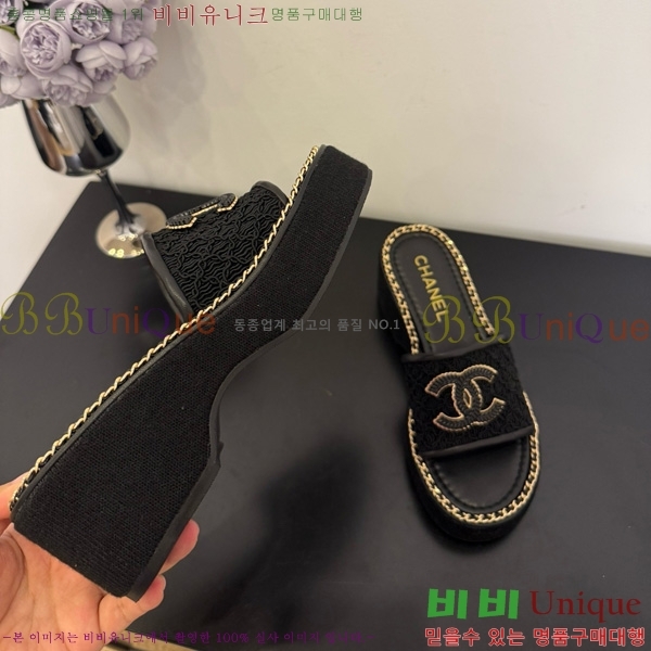*   32CH825599-2