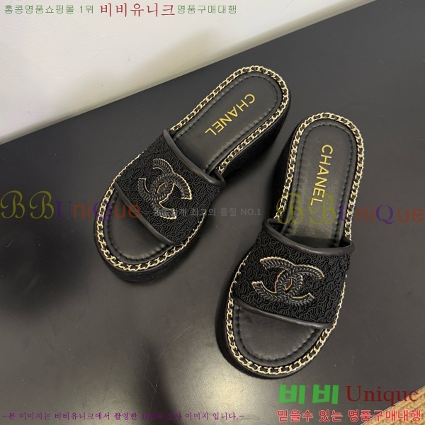*   32CH825599-2