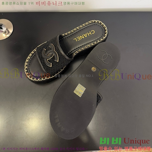 *   32CH825599-2