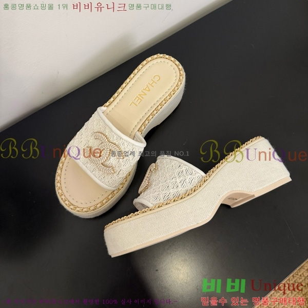 *   32CH825599-3
