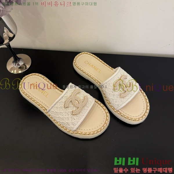 *   32CH825598-1