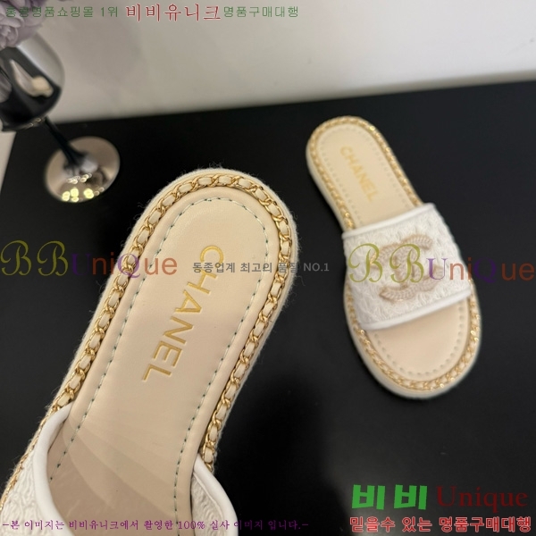 *   32CH825598-1