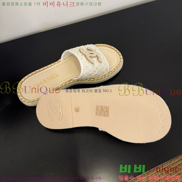 *   32CH825598-1