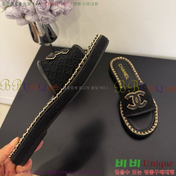 *   32CH825598-2