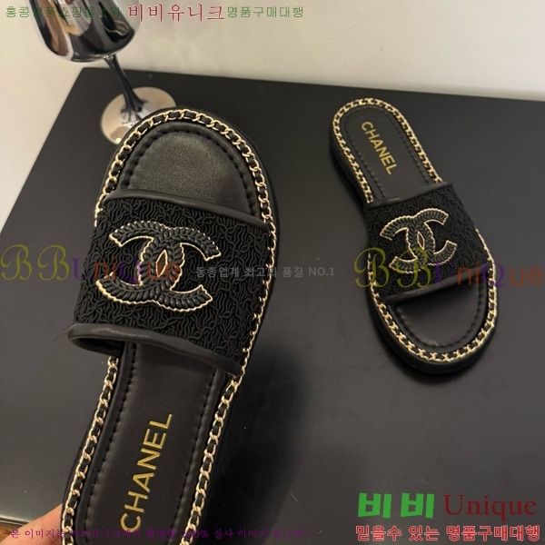 *   32CH825598-2