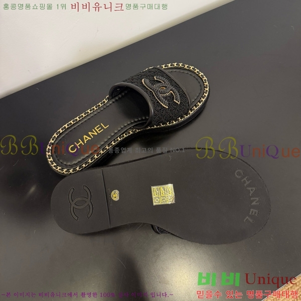 *   32CH825598-2