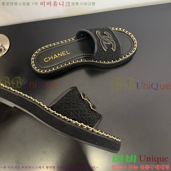 *   32CH825598-2