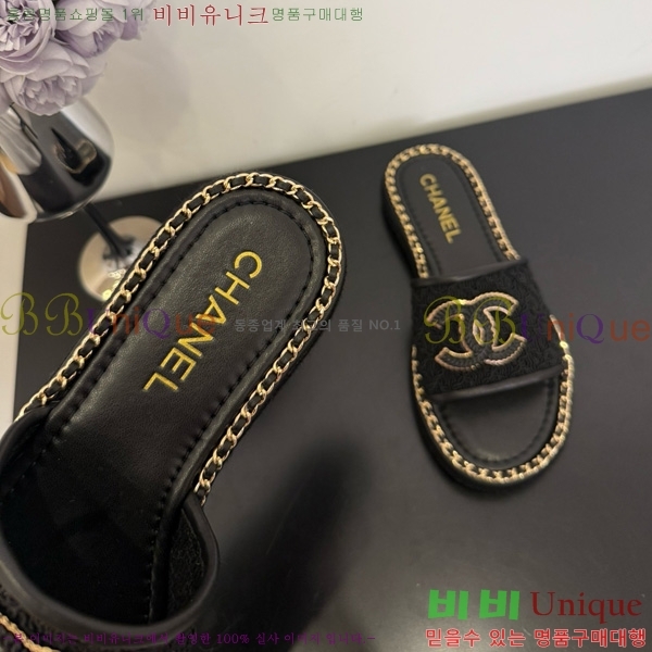 *   32CH825598-2