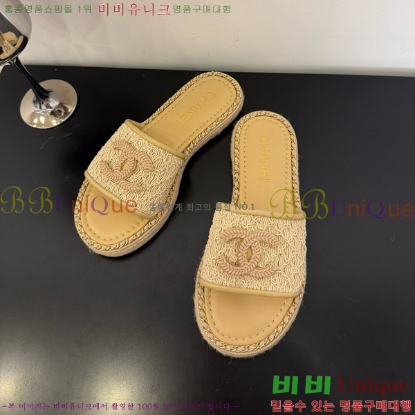 *   32CH825598-3