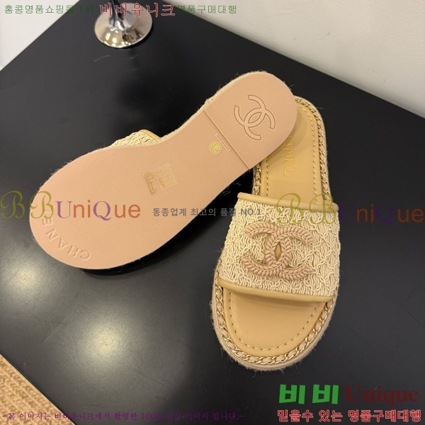 *   32CH825598-3