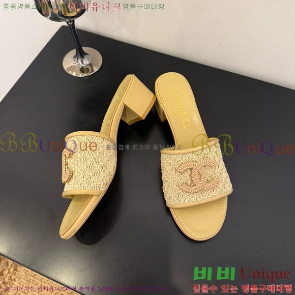 *  29CH825600-1