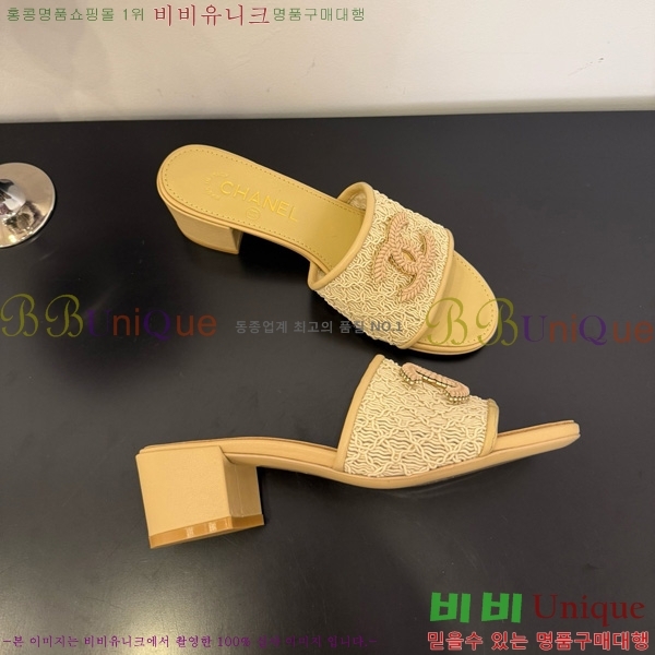 *  29CH825600-1