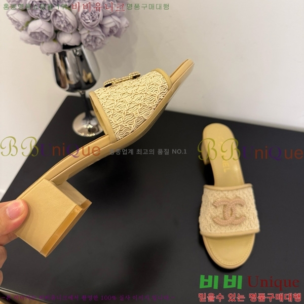 *  29CH825600-1