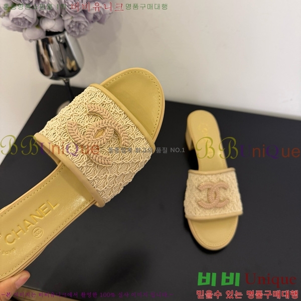 *  29CH825600-1
