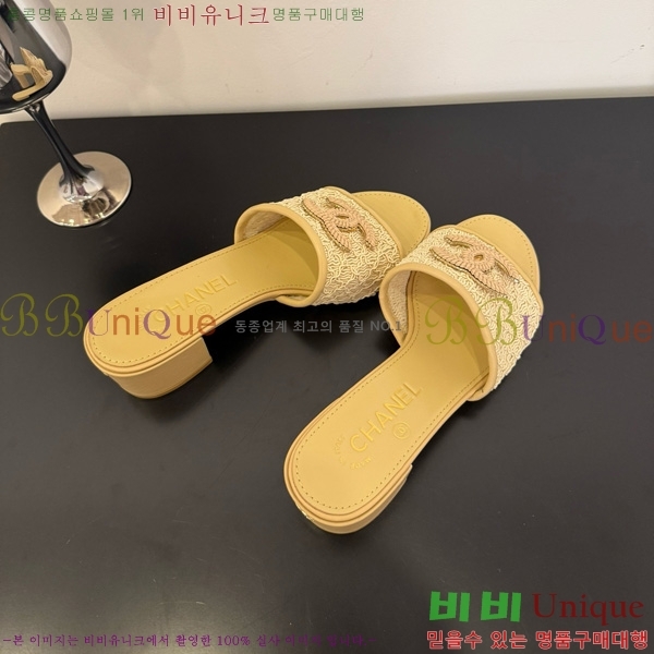 *  29CH825600-1