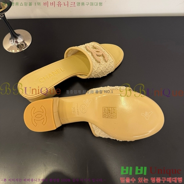*  29CH825600-1