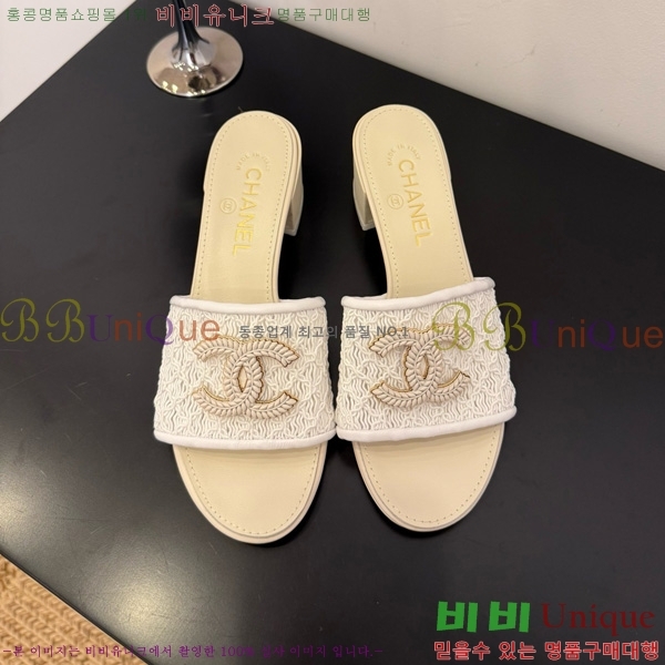 *  29CH825600-2