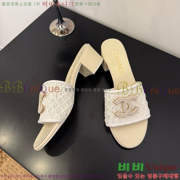 *  29CH825600-2