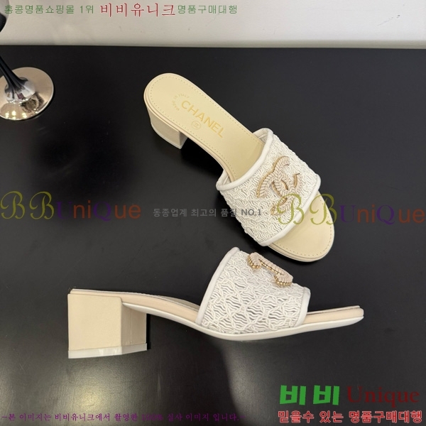 *  29CH825600-2