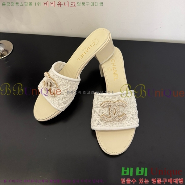 *  29CH825600-2