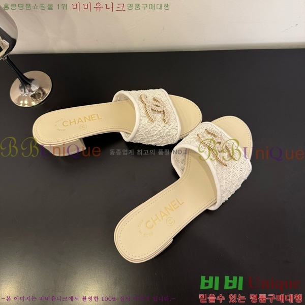 *  29CH825600-2