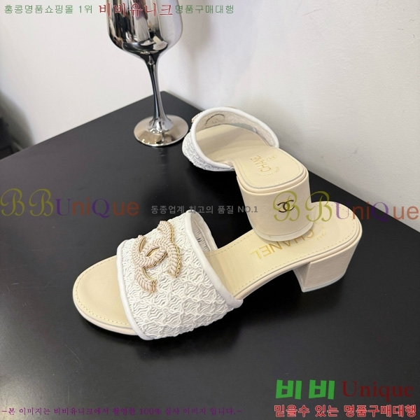 *  29CH825600-2