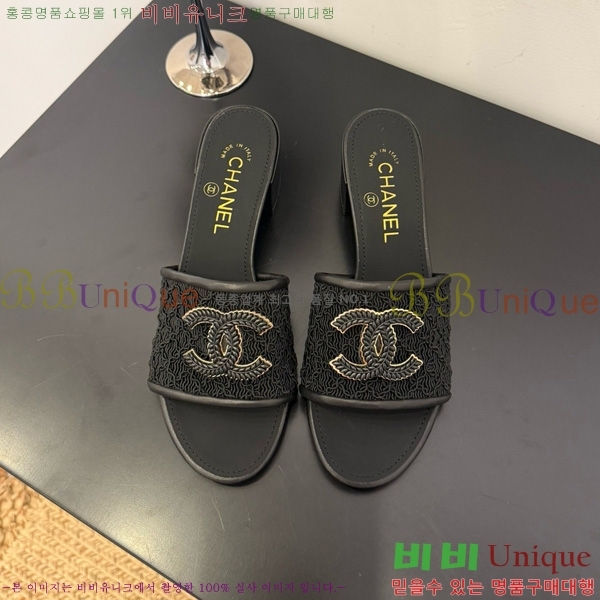 *  29CH825600-3