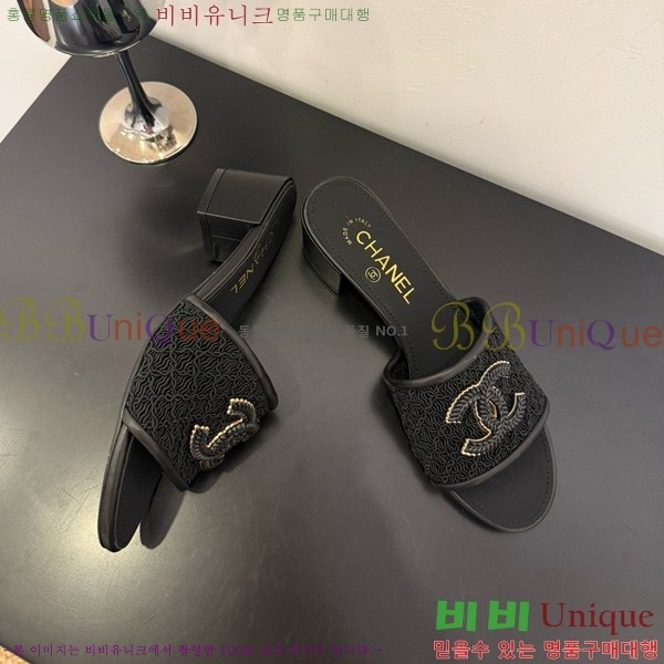 *  29CH825600-3