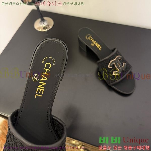*  29CH825600-3