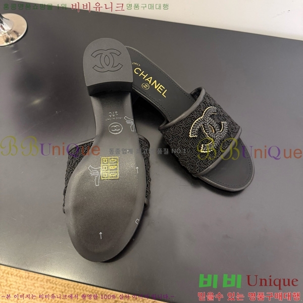 *  29CH825600-3