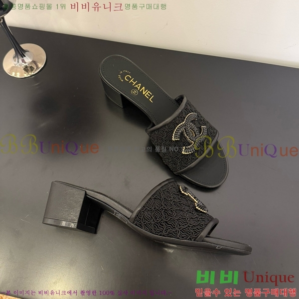 *  29CH825600-3