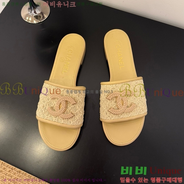 *  29CH825601-1