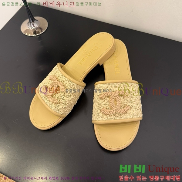 *  29CH825601-1