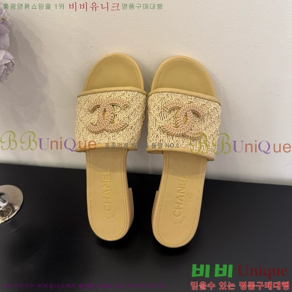*  29CH825601-1