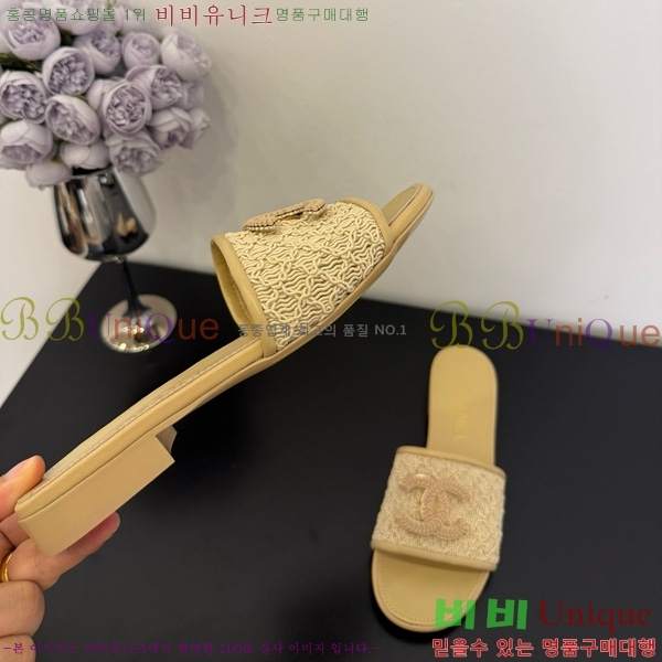 *  29CH825601-1