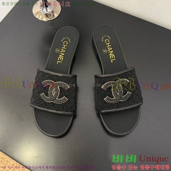 *  29CH825601-2
