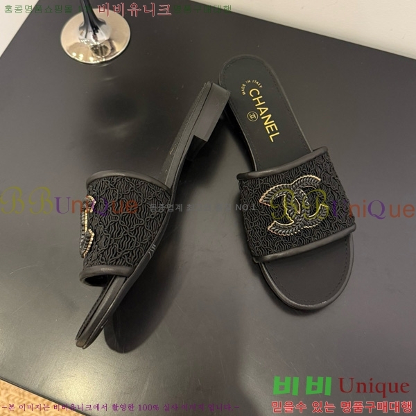 *  29CH825601-2