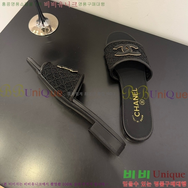 *  29CH825601-2