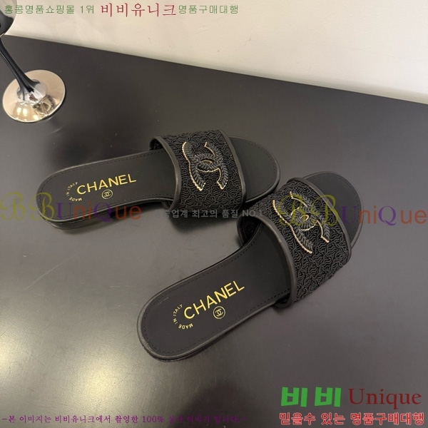 *  29CH825601-2