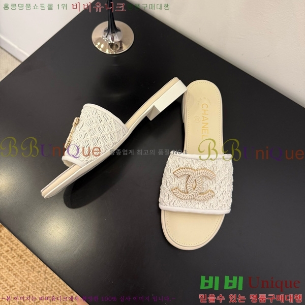 *  29CH825601-3