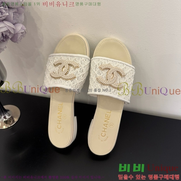 *  29CH825601-3
