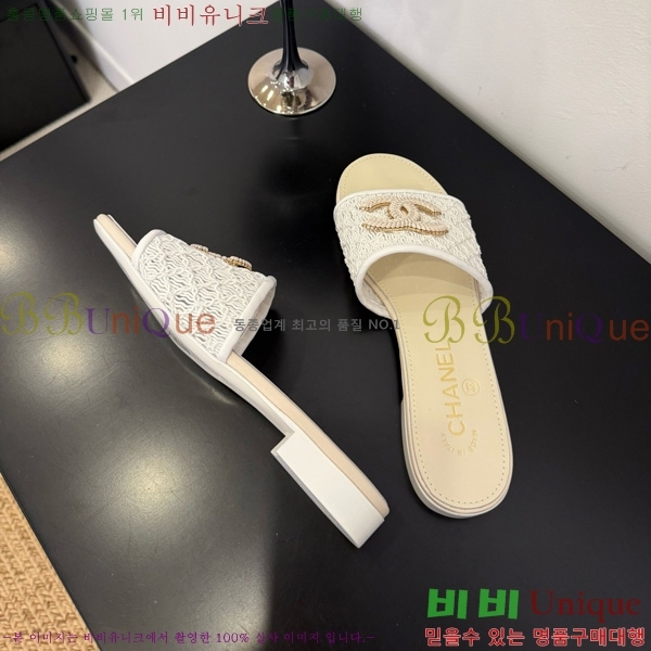 *  29CH825601-3