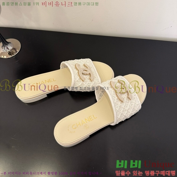 *  29CH825601-3