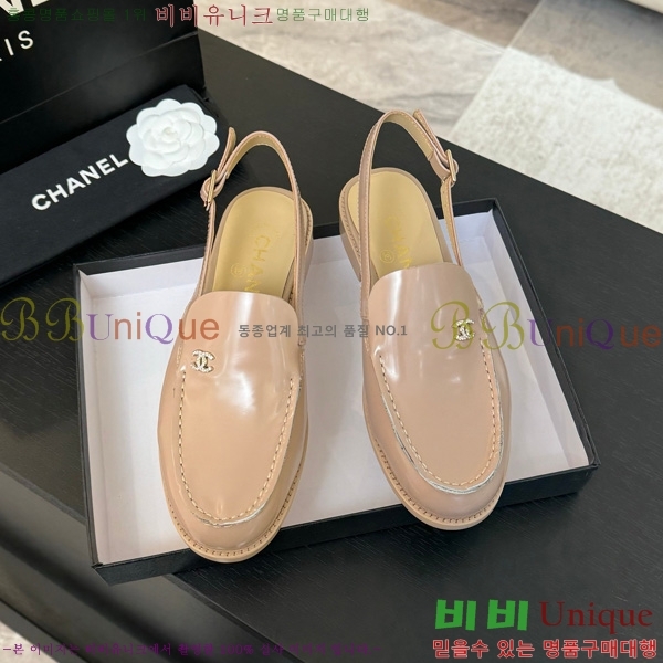*  32CH825612-1
