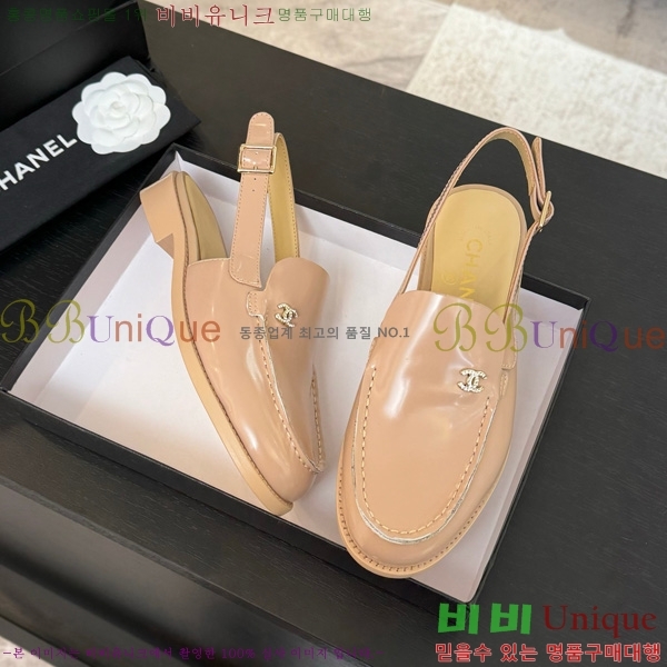 *  32CH825612-1