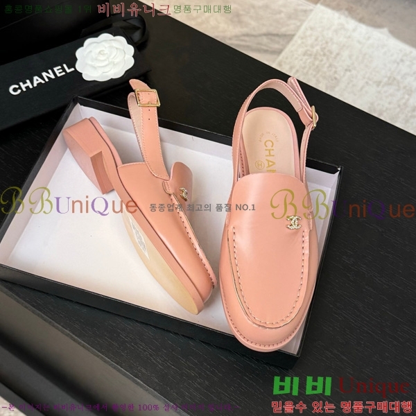 *  32CH825612-2